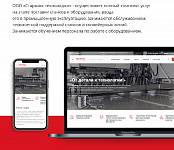 Starmax — металлообрабатывающее оборудование, инструмент и сервис